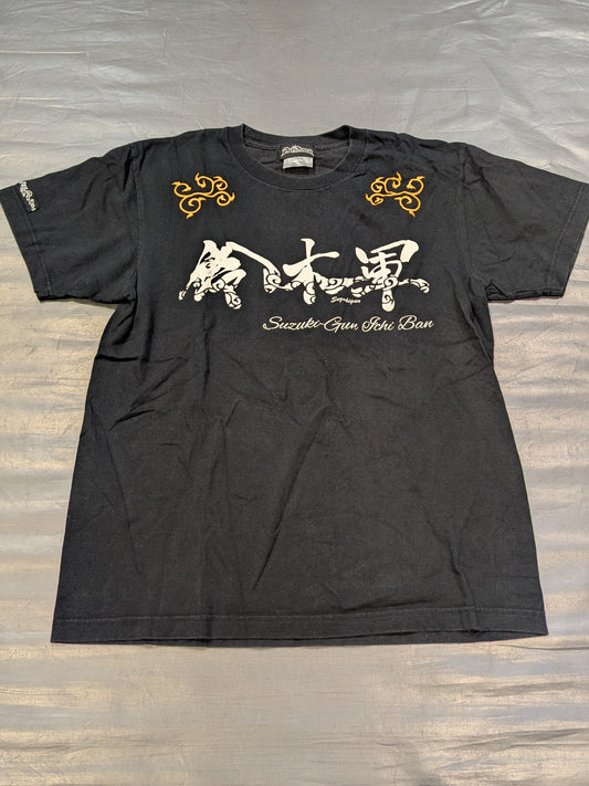 鈴木軍 Tシャツ①(ブラック)