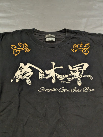 Suzuki Army T-shirt (1) (Black)