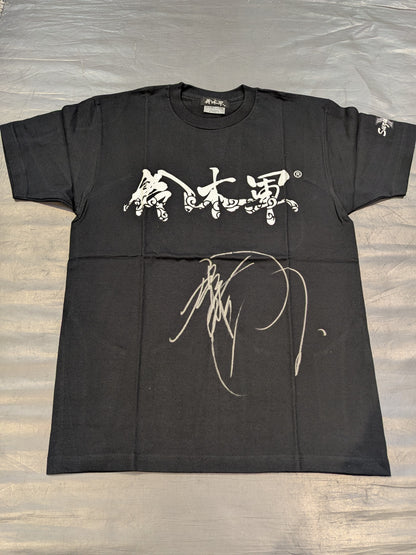 [Minoru Suzuki hand signed autograph] Suzuki-kun T-shirt (6)