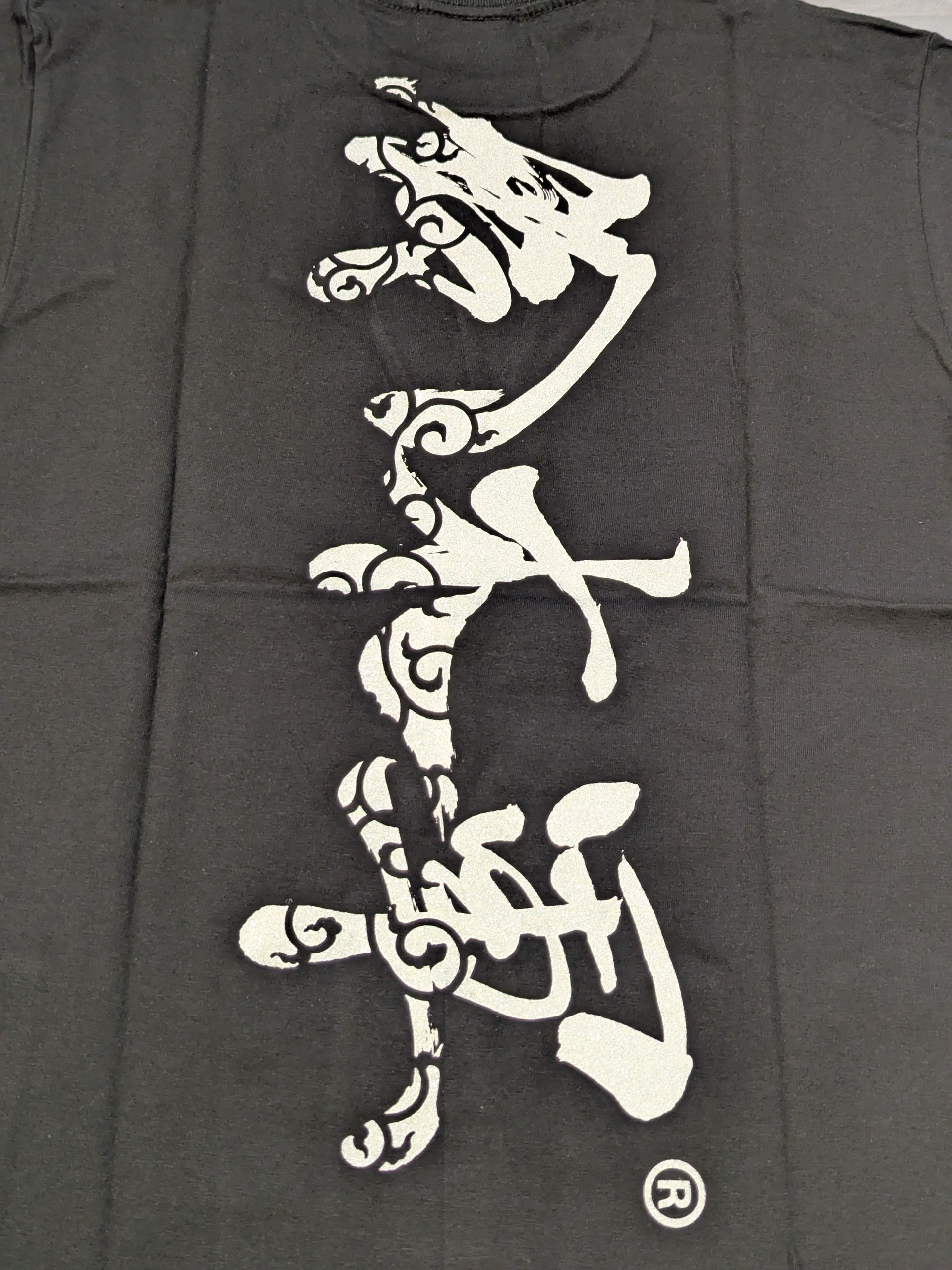 鈴木みのる 直筆サイン入り】鈴木軍 Tシャツ⑥ – 闘道館
