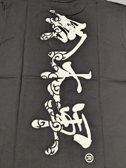 [Minoru Suzuki hand signed autograph] Suzuki-kun T-shirt (6)