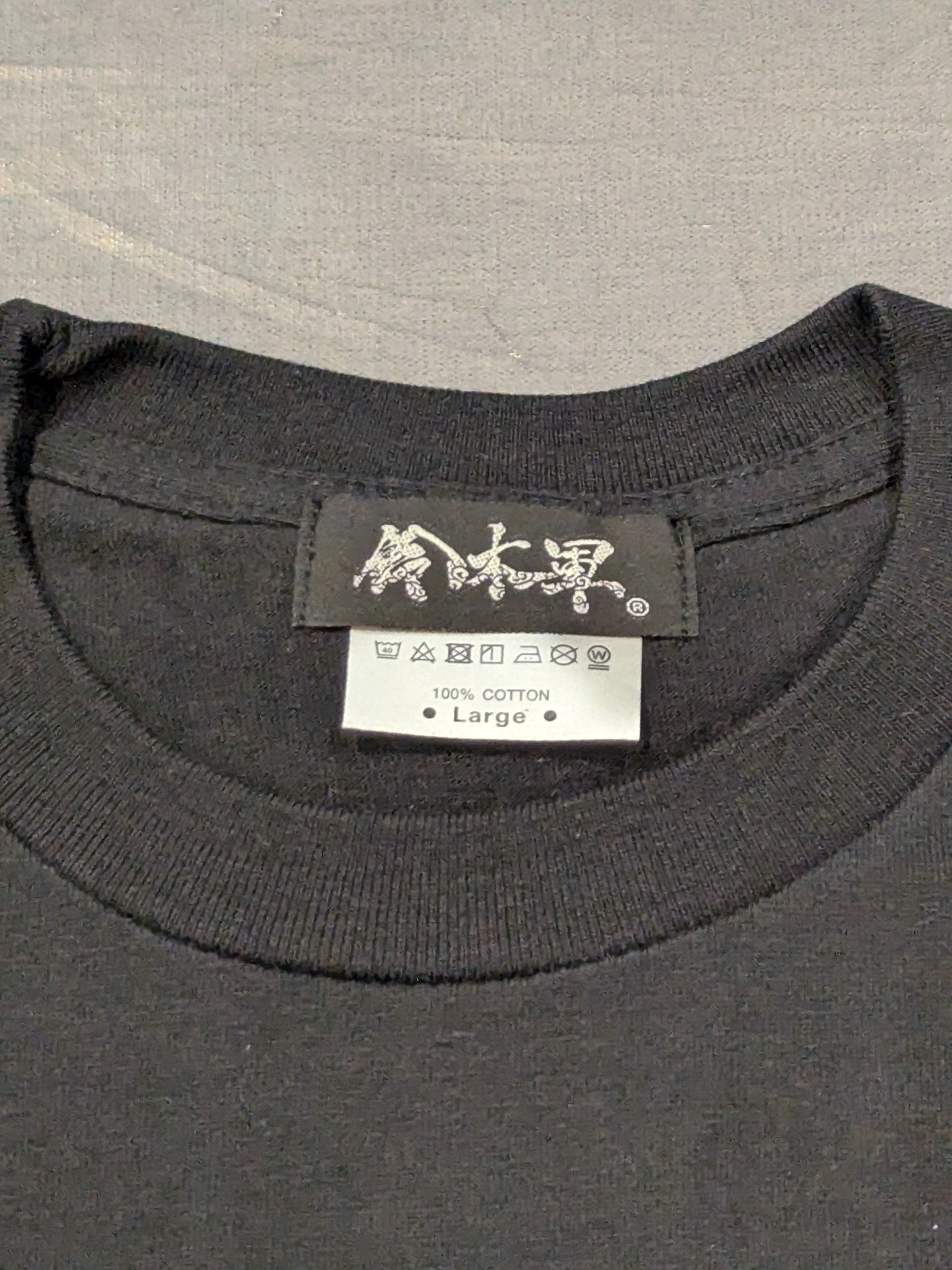 鈴木みのる 直筆サイン入り】鈴木軍 Tシャツ⑥ – 闘道館