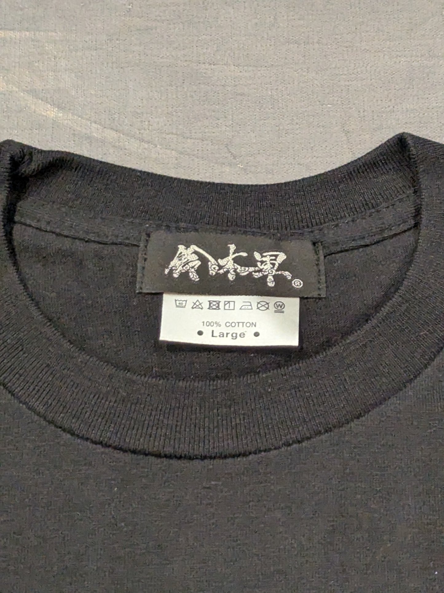 [Minoru Suzuki hand signed autograph] Suzuki-kun T-shirt (6)
