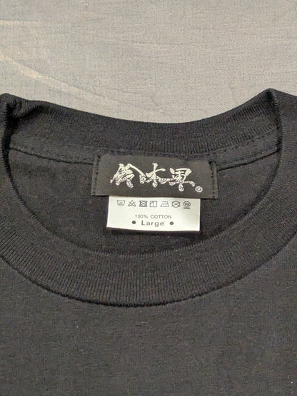 [Minoru Suzuki hand signed autograph] Suzuki-kun T-shirt (6)