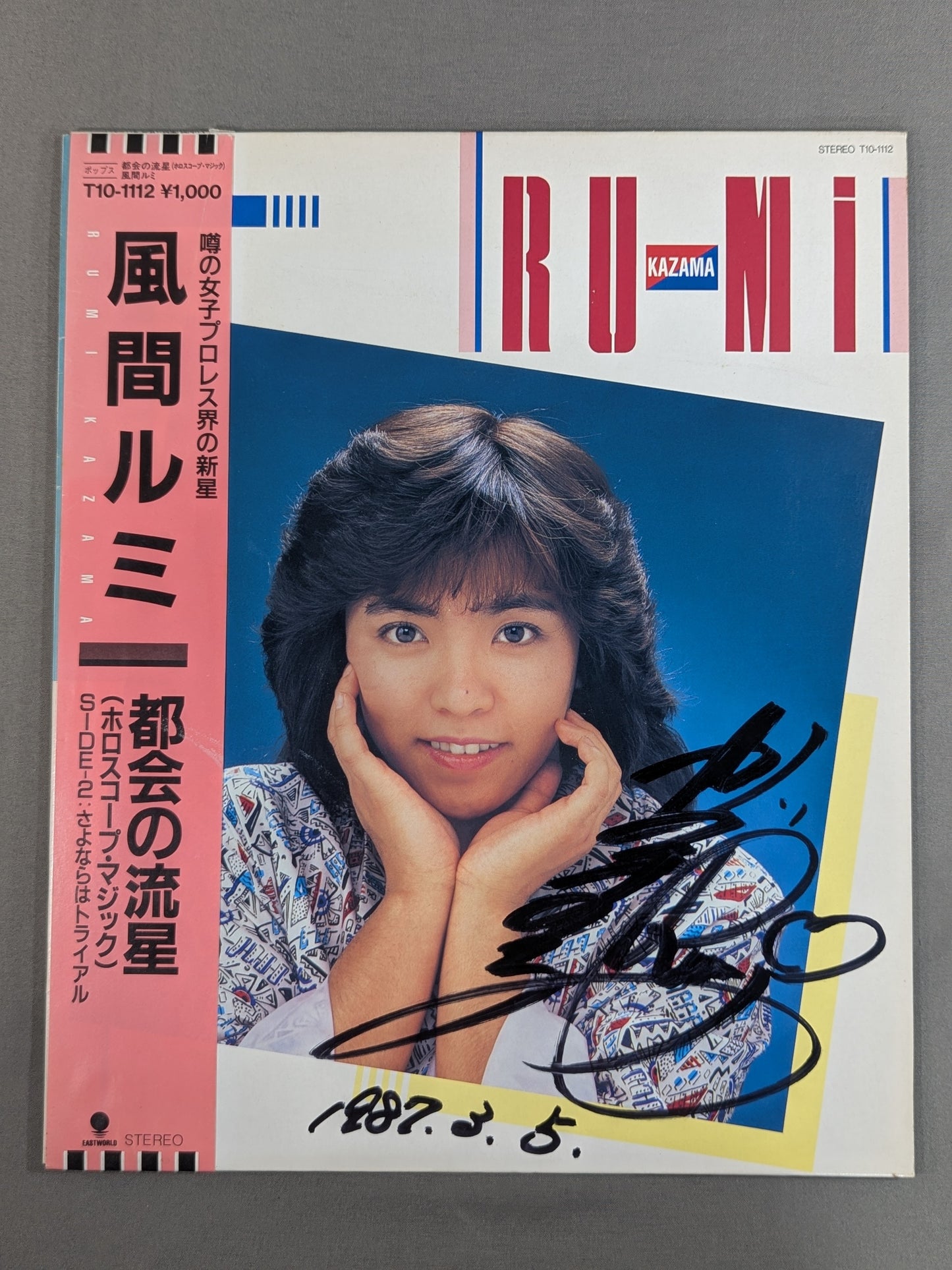 ★ Hand signed autograph ・TOSHIBA EMI cardboard with ★ urban meteor (horoscope magic) / Rumi Kazama