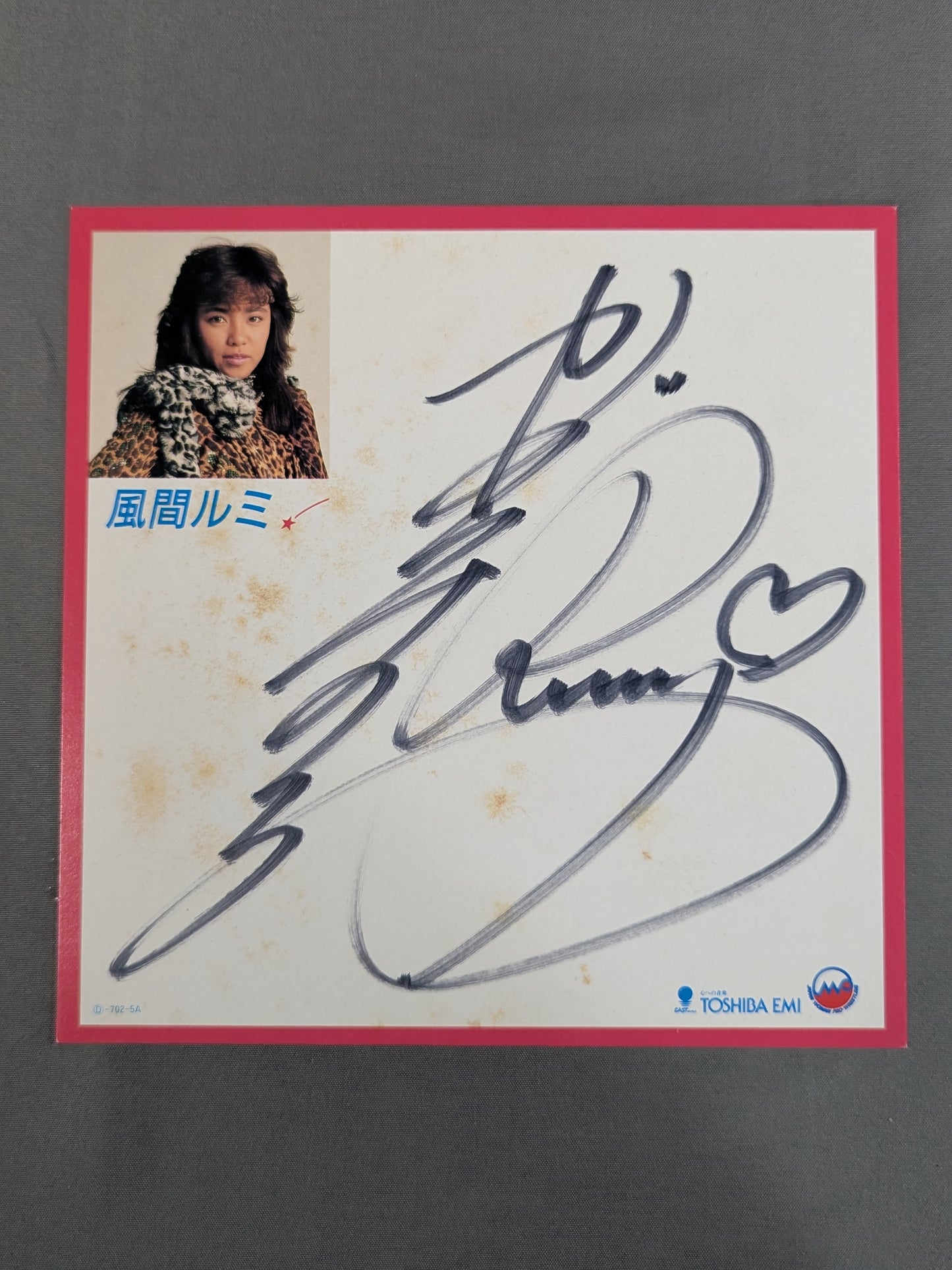 ★ Hand signed autograph ・TOSHIBA EMI cardboard with ★ urban meteor (horoscope magic) / Rumi Kazama