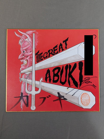 The Great Kabuki (Exclusive Shikishi (Autograph board ) )