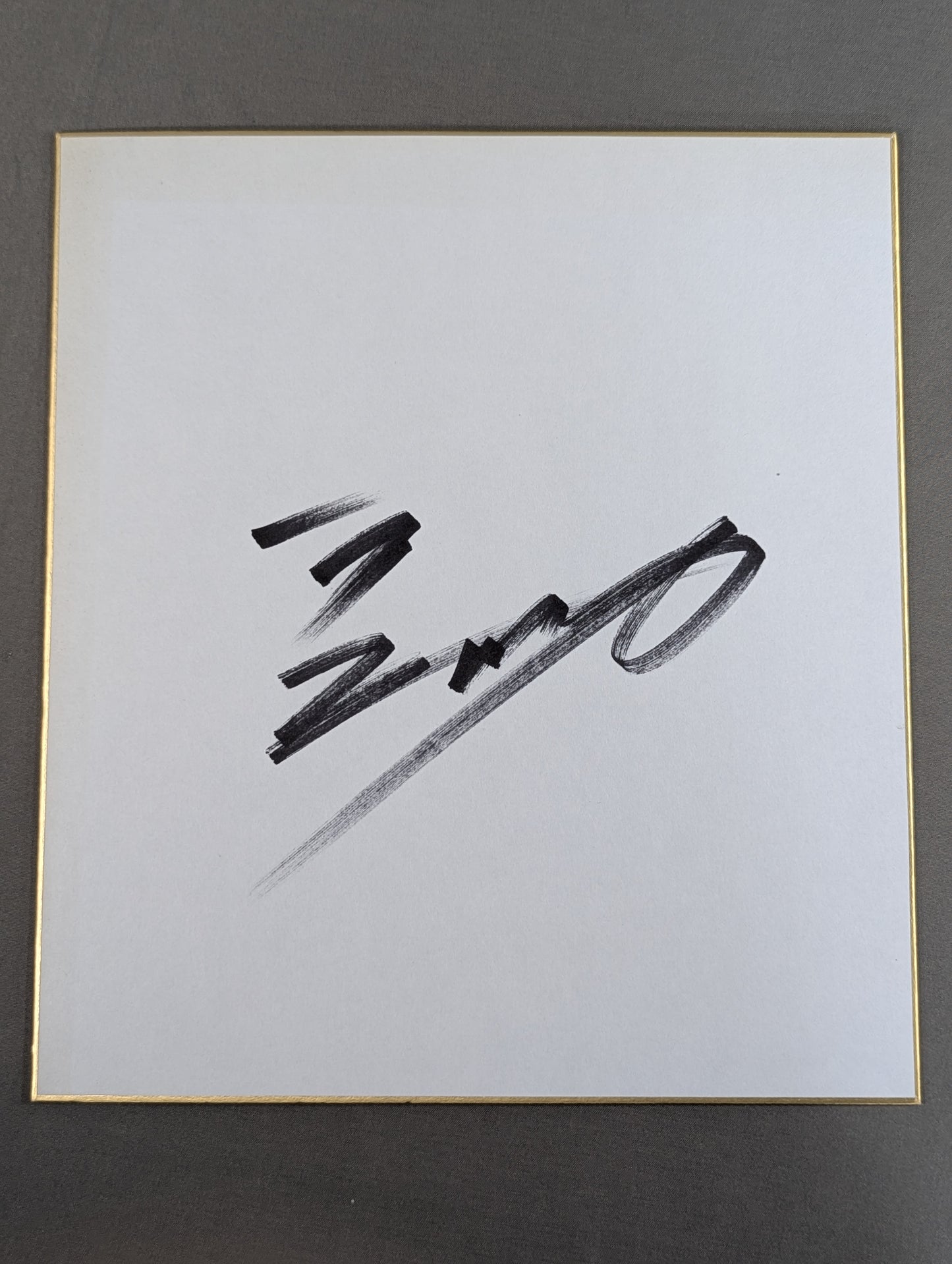 Riki Choshu  (horizontal writing)