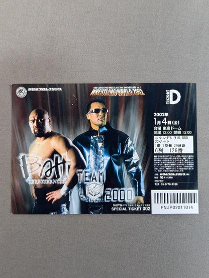 ★ファンクラブ専用スペシャルチケット★ WRESTLING WORLD 2002