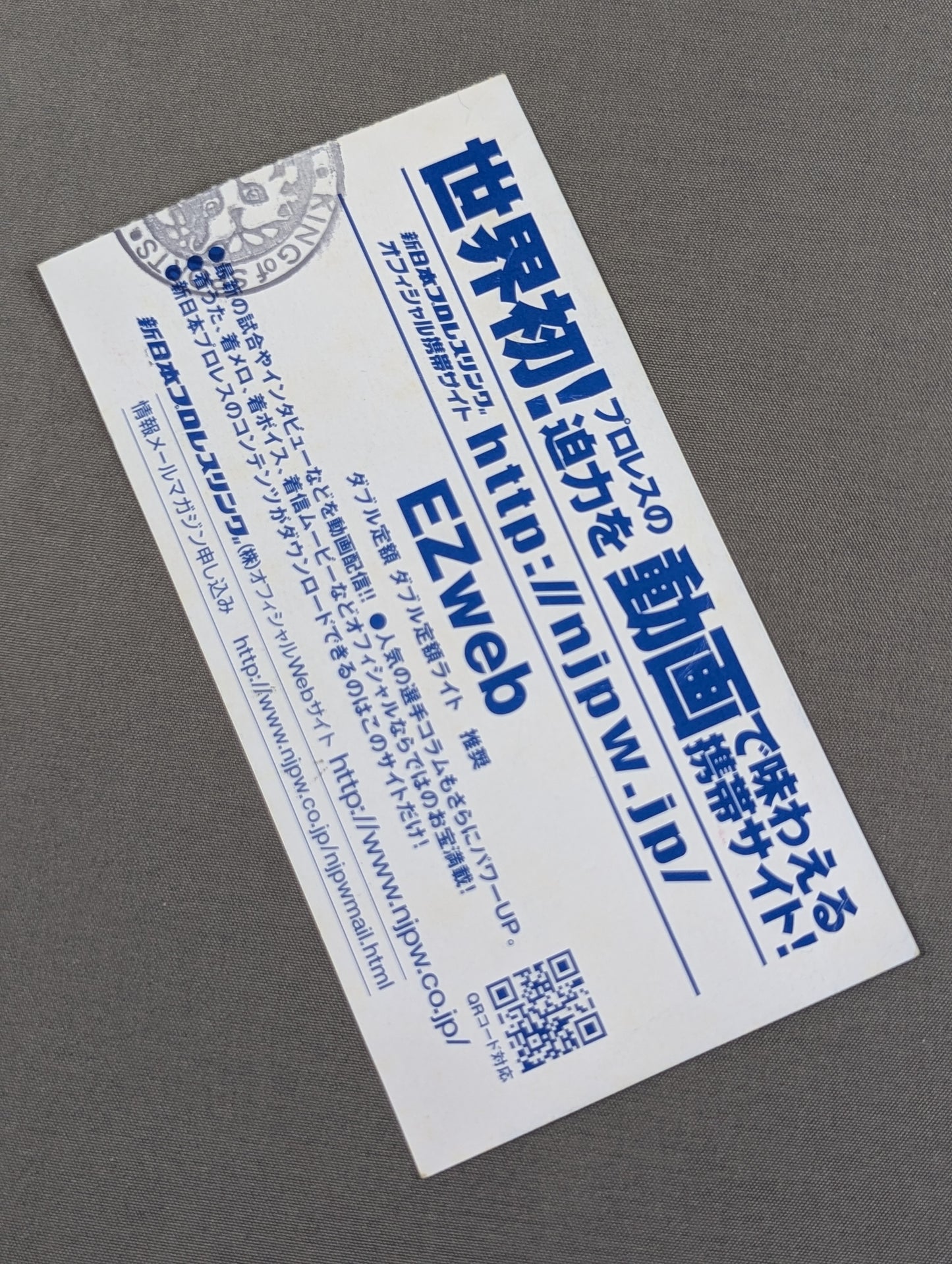 ★鬼神ライガー復活!★ 2nd.Anniversary C.T.U DOMINATEIN KORAKUEN HALL