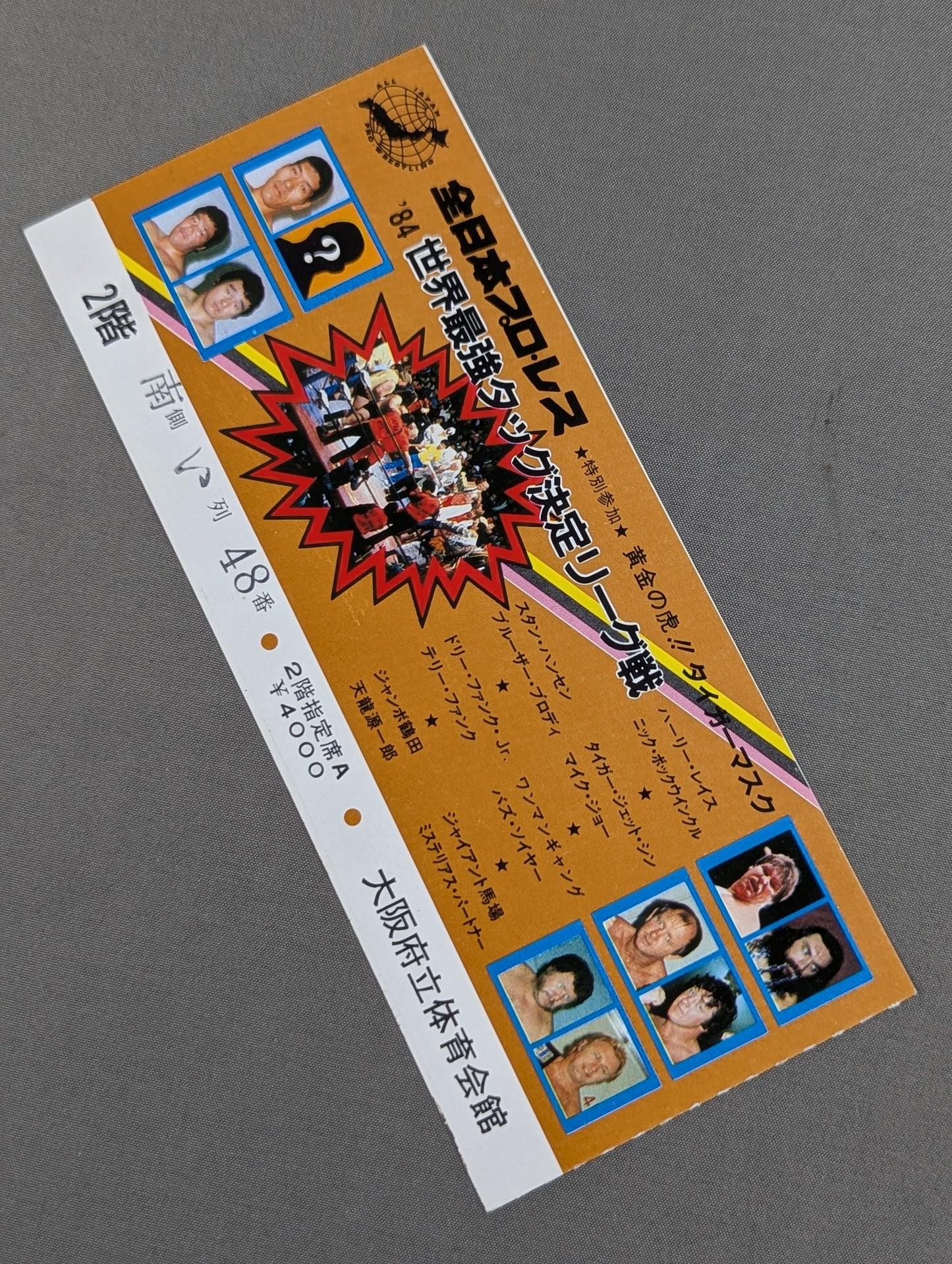 84 Real World Tag League