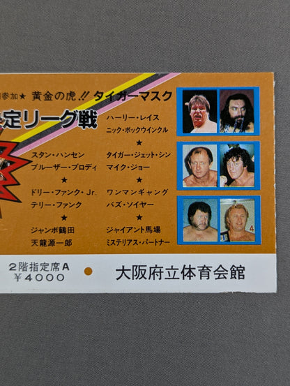 84 Real World Tag League