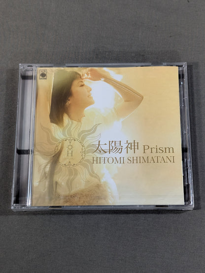 Prism / Hitomi Shimatani