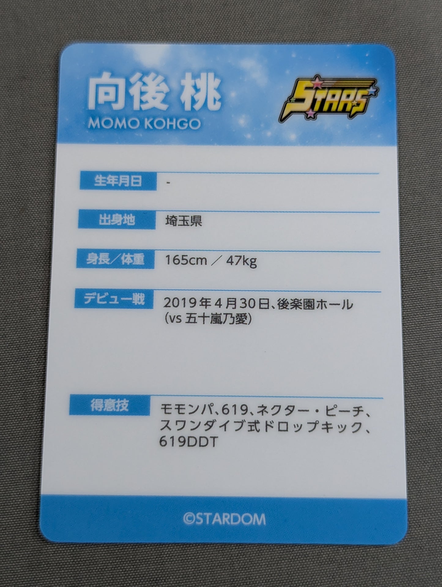 Momo Kohgo Card (STARDOM Wafers)