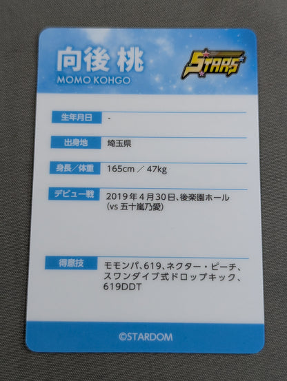 Momo Kohgo Card (STARDOM Wafers)