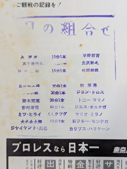 68第4回ゴールデンシリーズ