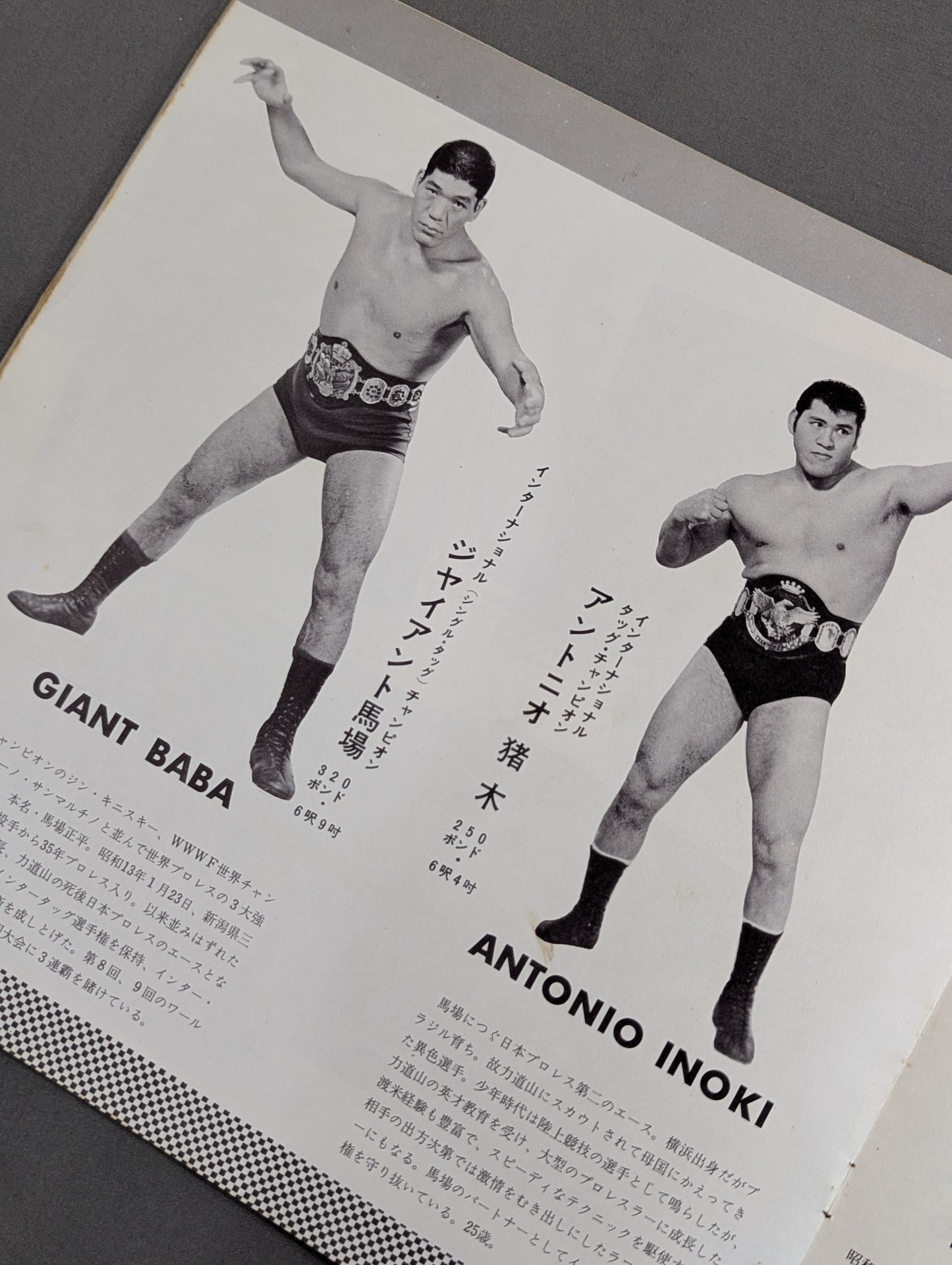 68第4回ゴールデンシリーズ