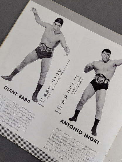 68第4回ゴールデンシリーズ