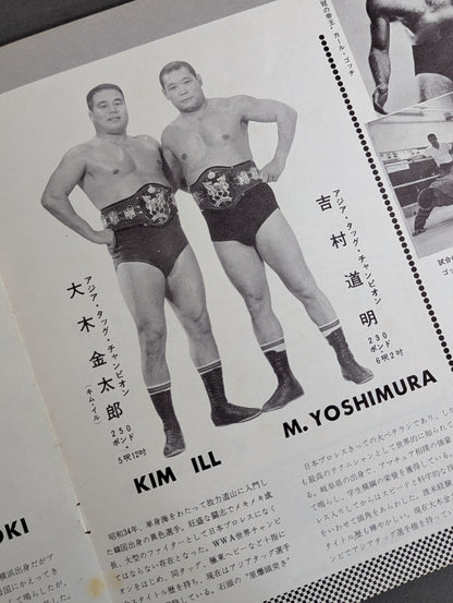 68第4回ゴールデンシリーズ