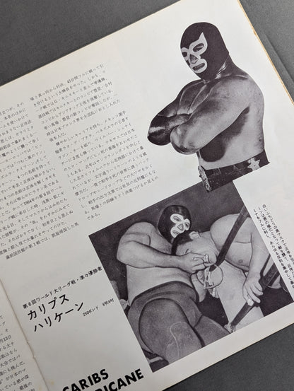 68第4回ゴールデンシリーズ