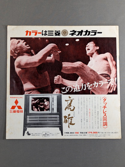 68第4回ゴールデンシリーズ
