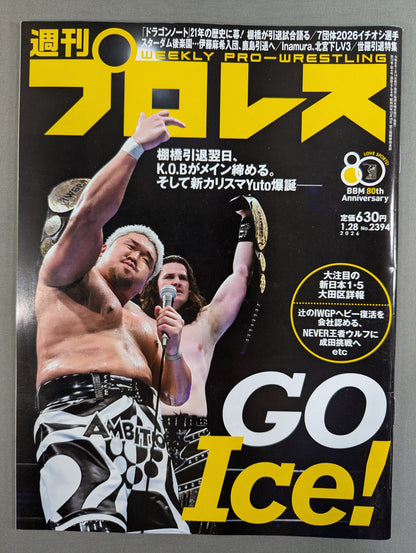 週刊プロレス2394