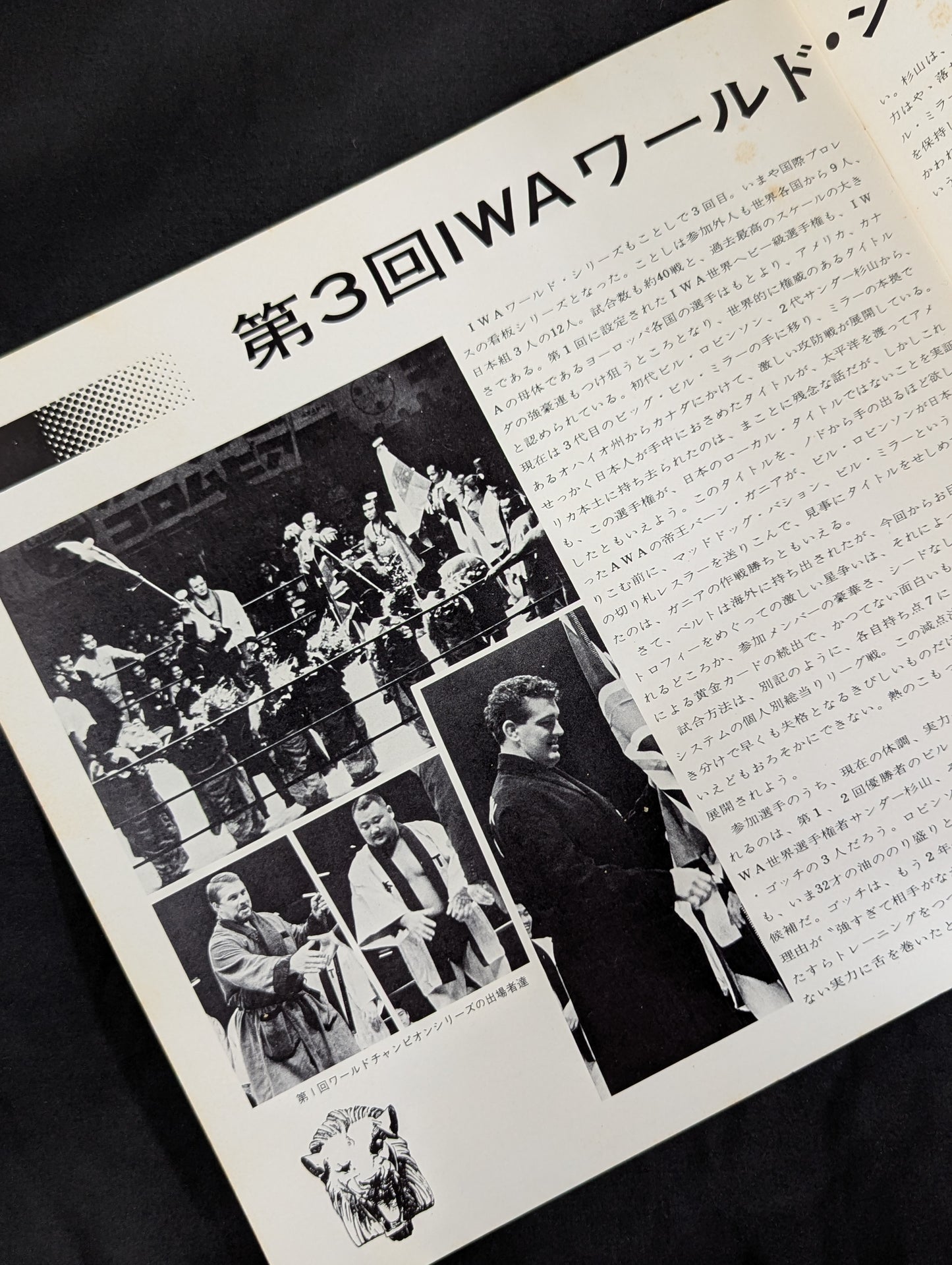 ★ Gotch: First and Last Country Pro Appearance ★ 71 3rd IWA World Series