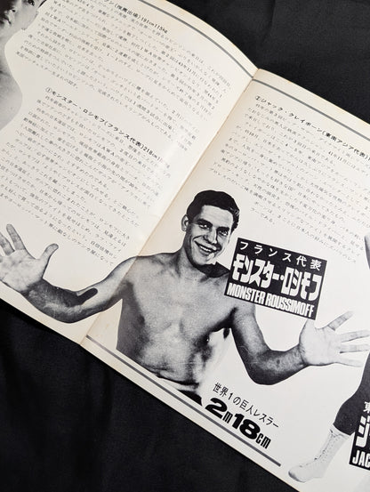 ★ Gotch: First and Last Country Pro Appearance ★ 71 3rd IWA World Series