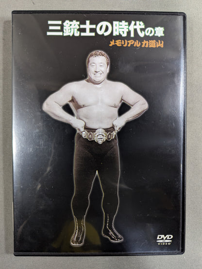 Memorial Rikidozan  ~Rikidozan The battle of those who inherit the genes~