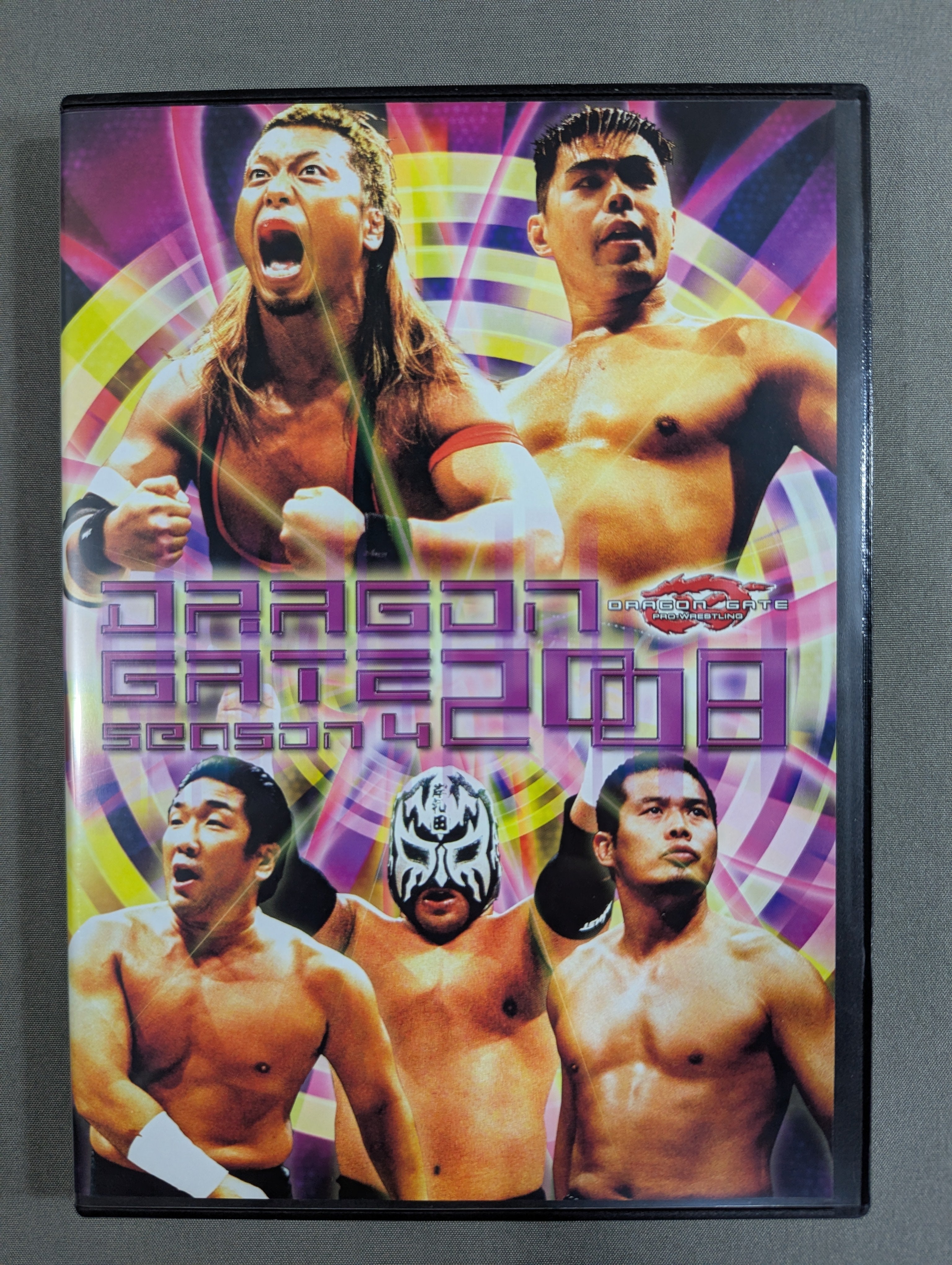 DRAGON GATE 2008 season.4 – 闘道館