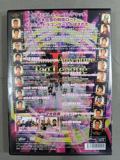 DRAGON GATE 2008 season.4