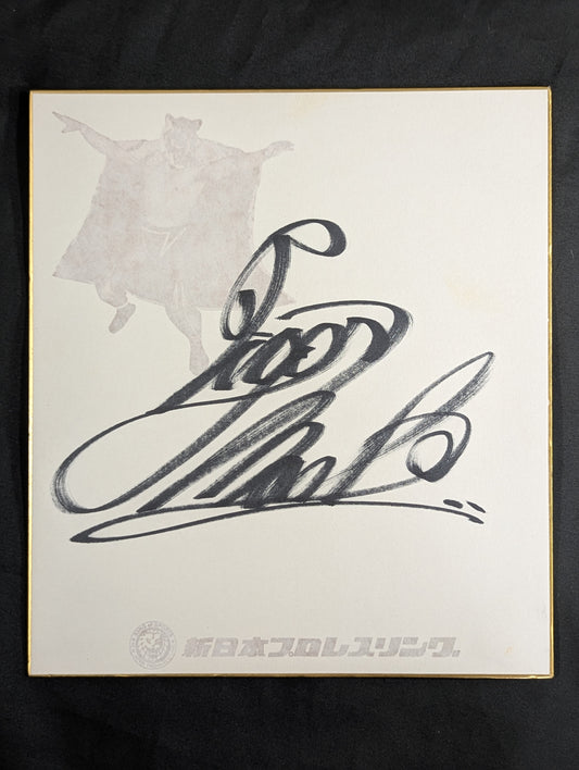 First-generation Tiger Mask (exclusive to New Japan Pro Wrestling) Shikishi (Autograph board ) )