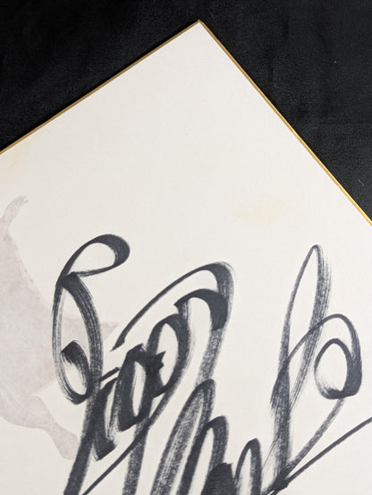 First-generation Tiger Mask (exclusive to New Japan Pro Wrestling) Shikishi (Autograph board ) )