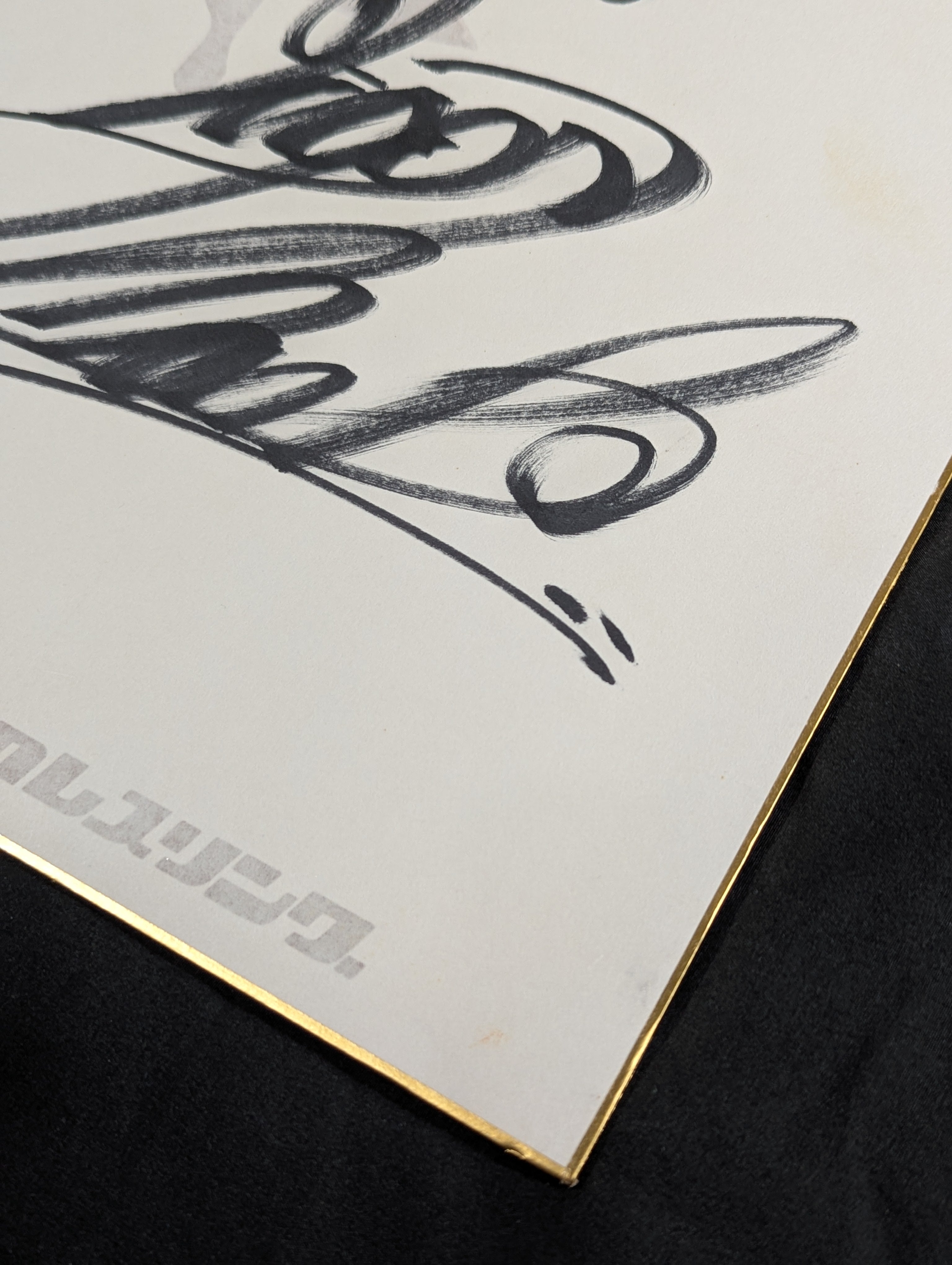 First-generation Tiger Mask (exclusive to New Japan Pro Wrestling