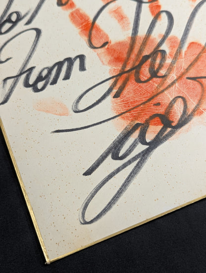The Tiger (ｗｉｔｈ handprint )
