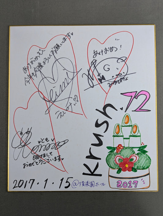 ★Krush Girls★ 3-member group