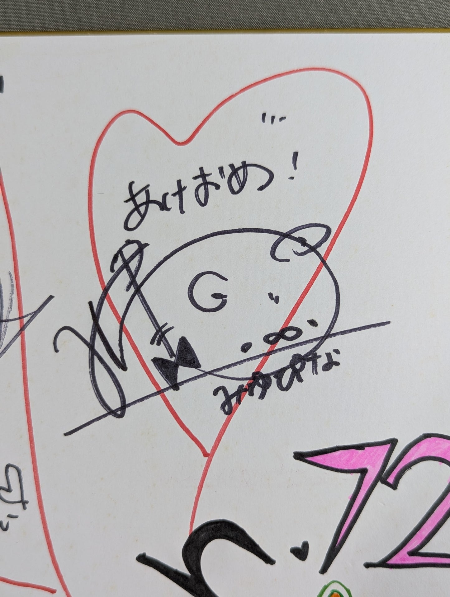★Krush Girls★ 3名寄せ書き
