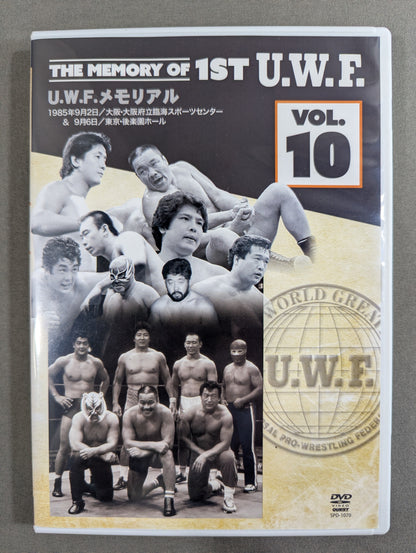 ★THE MEMORY OF 1ST U.W.F. VOL.10★ U.W.F.メモリアル