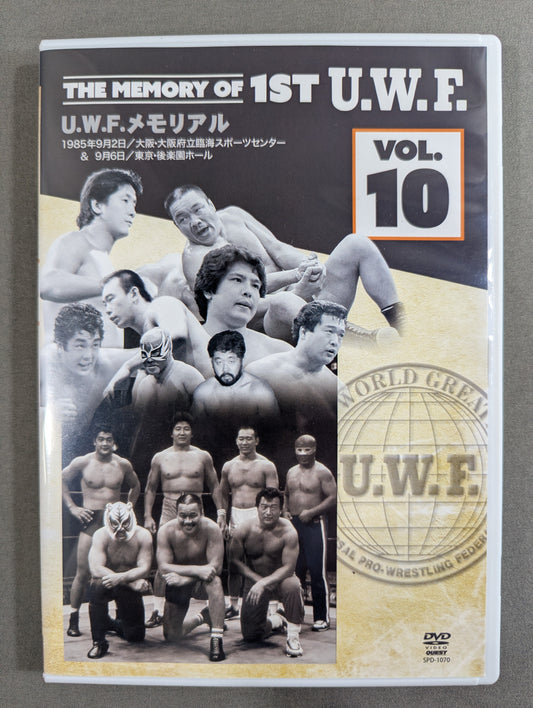 ★THE MEMORY OF 1ST U.W.F. VOL.10★ U.W.F.メモリアル