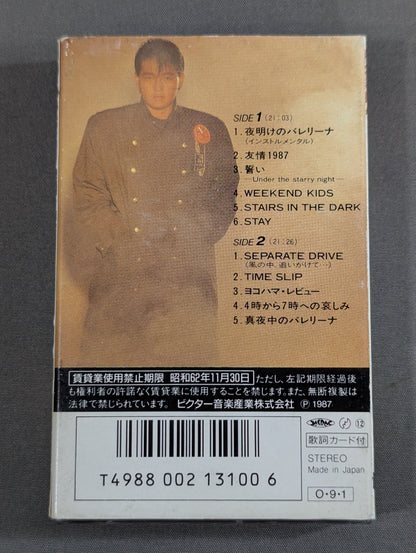ハート・ライン / 長与千種