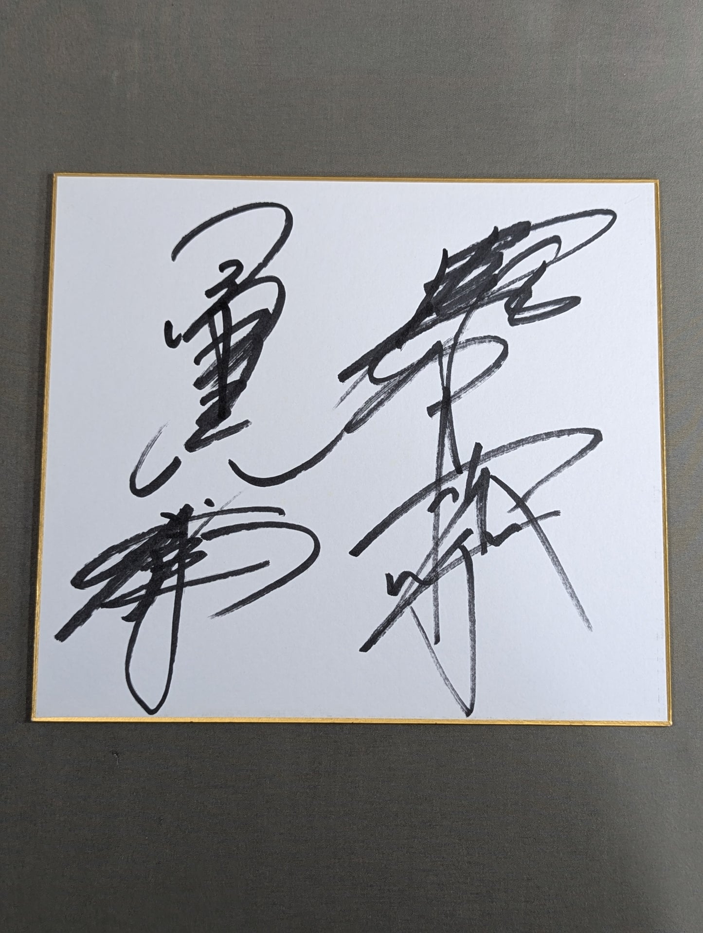 Kenta Kobashi & Jun Akiyama&Muto Keiji & Masahiro Chono 