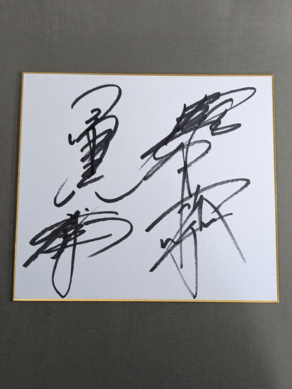 Kenta Kobashi & Jun Akiyama&Muto Keiji & Masahiro Chono 