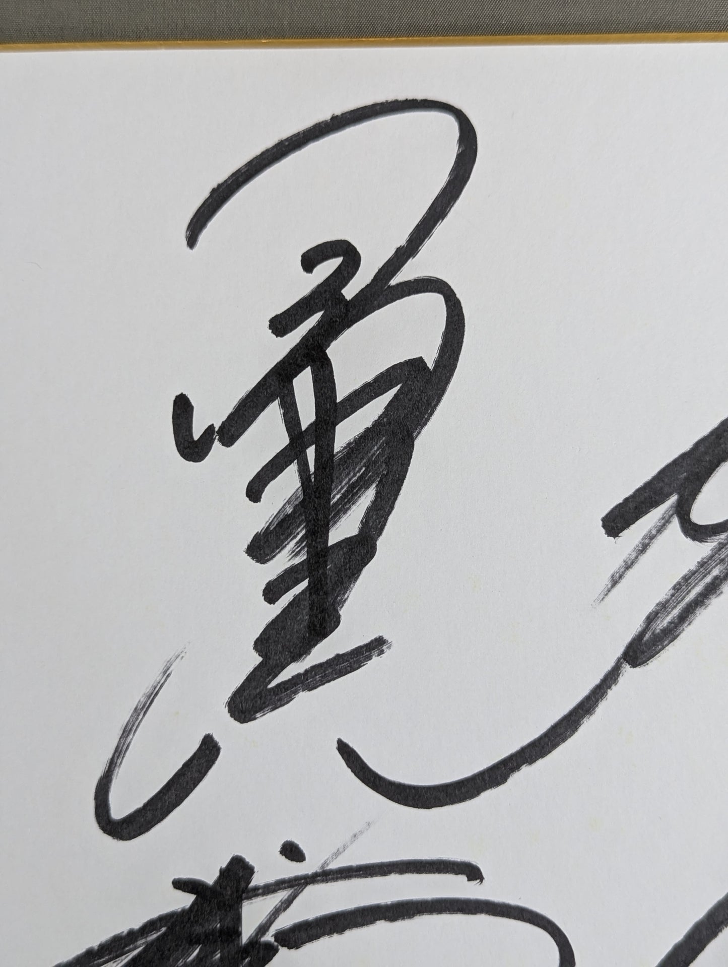 Kenta Kobashi & Jun Akiyama&Muto Keiji & Masahiro Chono 