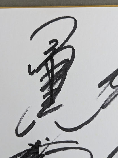 Kenta Kobashi & Jun Akiyama&Muto Keiji & Masahiro Chono 