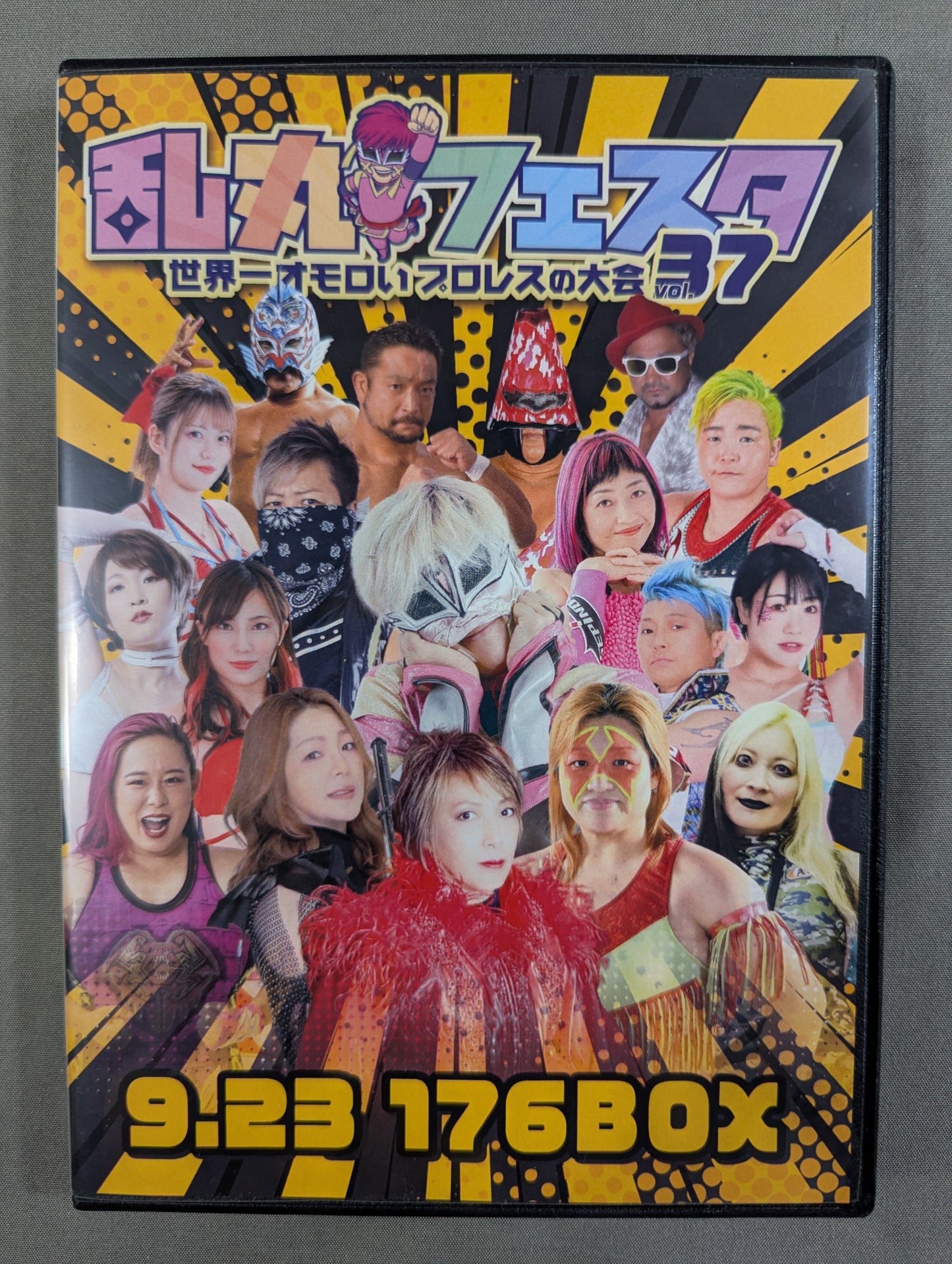 ★直筆サイン入り★ 乱丸フェスタ vol.37 ～世界一オモロイプロレスの大会～