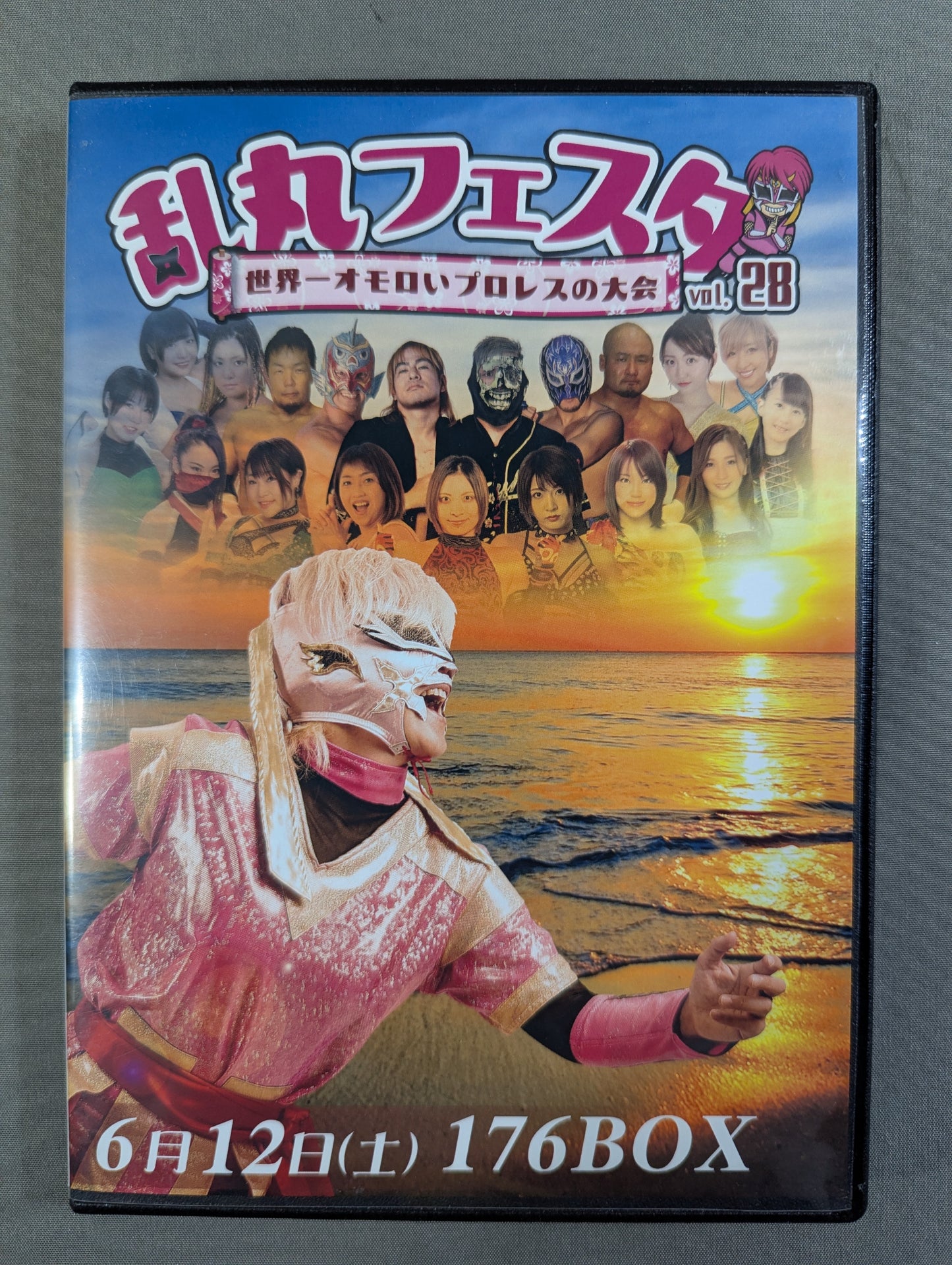 ★直筆サイン入り★ 乱丸フェスタ vol.28 ～世界一オモロイプロレスの大会～
