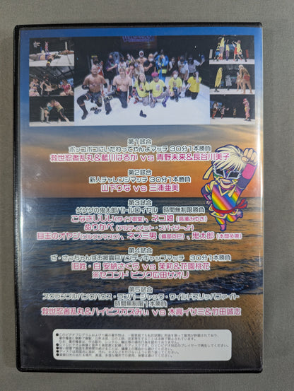 ★直筆サイン入り★ 乱丸フェスタ vol.28 ～世界一オモロイプロレスの大会～