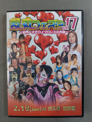 ☆直筆サイン入り☆ 乱丸フェスタ vol.17 ～世界一オモロイプロレスの