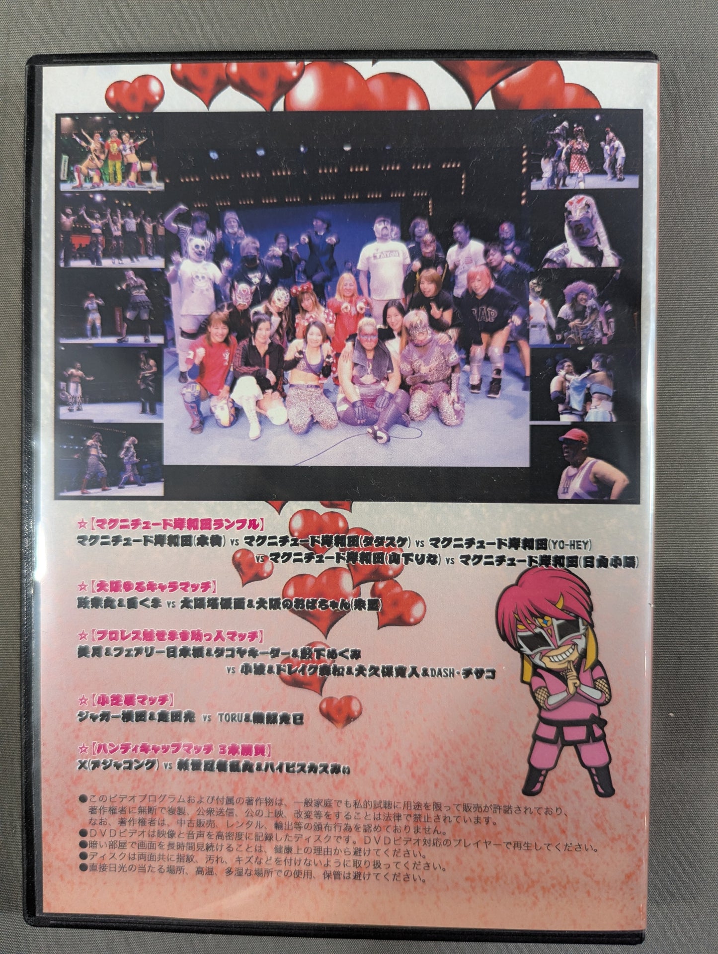 ★直筆サイン入り★ 乱丸フェスタ vol.17 ～世界一オモロイプロレスの大会～