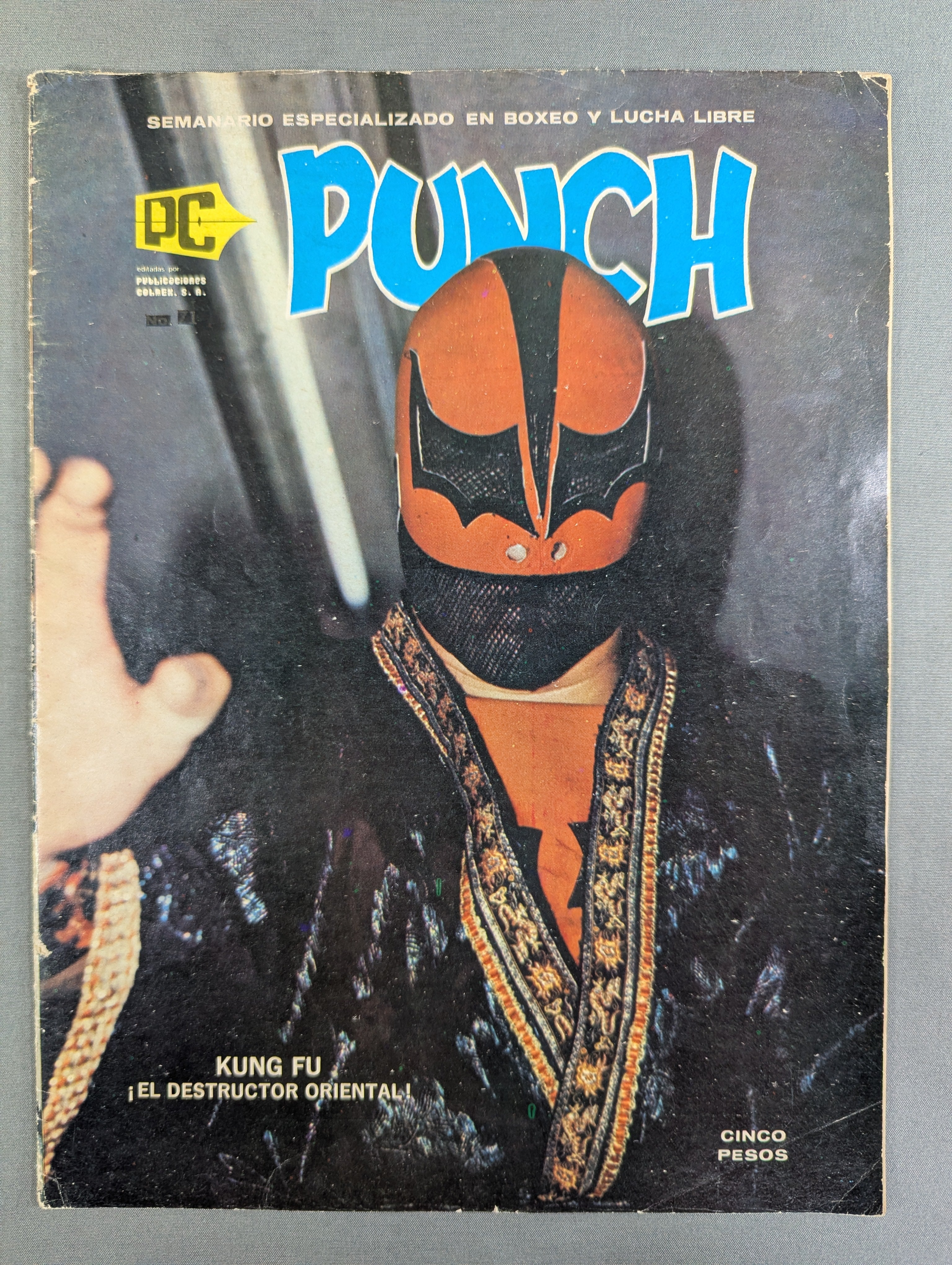 PUNCH No.71 – 闘道館
